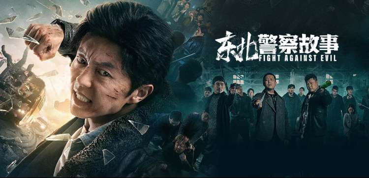 年度悬疑片单专题