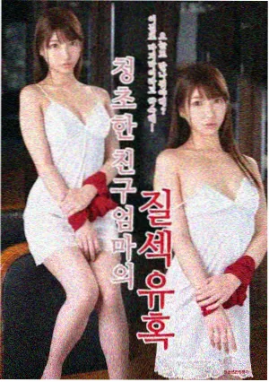 长夜将尽 剧集缩略图