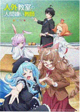 纸上江湖 武侠动漫海报