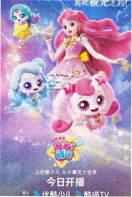 星海拾荒者 动漫缩略图