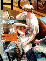 玄门小师妹 漫画改编海报